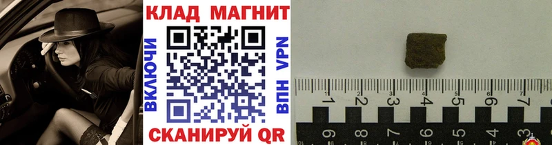 Сколько стоит Гаджиево Канабис  Альфа ПВП  ГАШИШ  Меф 