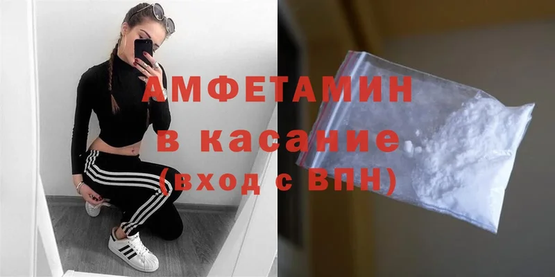 Амфетамин 97%  Гаджиево 