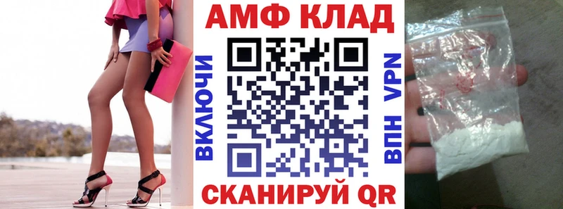 hydra маркетплейс  Гаджиево  АМФЕТАМИН Розовый  купить наркотики сайты 