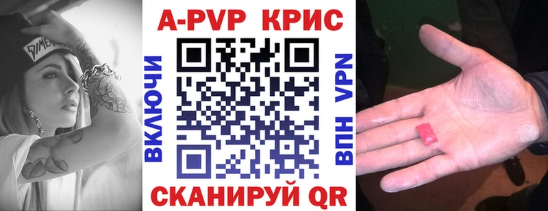 A PVP мука shop телеграм Гаджиево