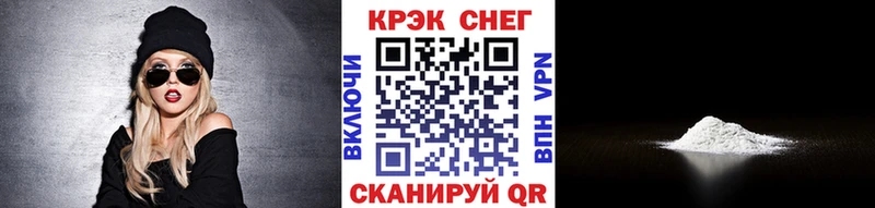 COCAIN Перу  кракен маркетплейс  Гаджиево  дарнет шоп 