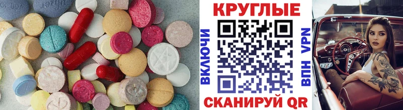 Экстази ешки  Гаджиево 
