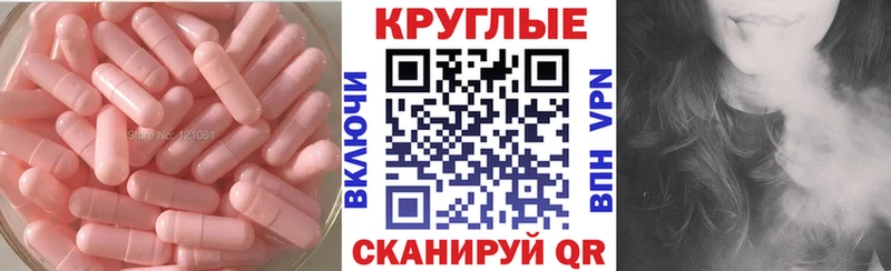 ЭКСТАЗИ TESLA Гаджиево