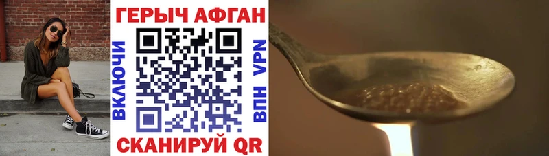 купить наркоту  маркетплейс клад  ГЕРОИН белый  Гаджиево 