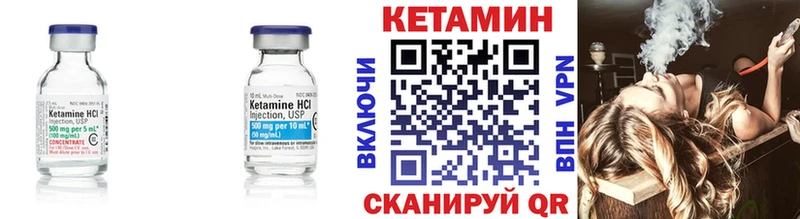 КЕТАМИН VHQ  Гаджиево 