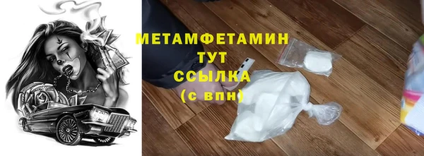 марки lsd Балахна