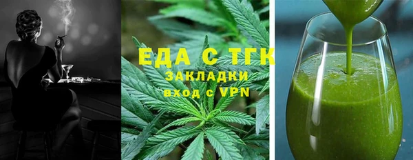 альфа пвп VHQ Баксан