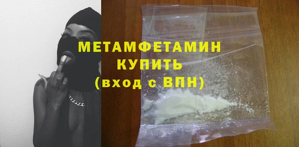 MDMA Premium VHQ Зеленодольск