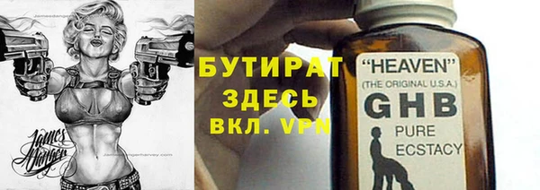 альфа пвп VHQ Баксан