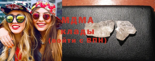альфа пвп Арсеньев
