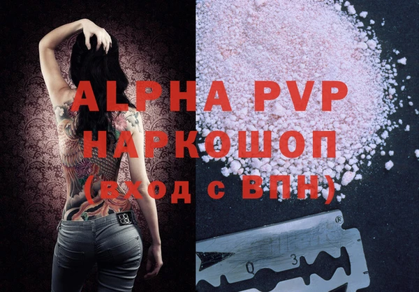спиды Аркадак