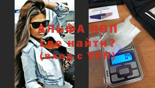 MDMA Premium VHQ Зеленодольск