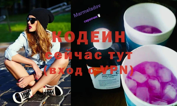 MDMA Premium VHQ Зеленодольск