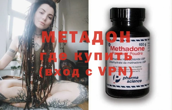 марки lsd Балахна