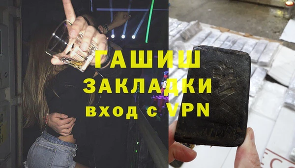 марки lsd Балахна