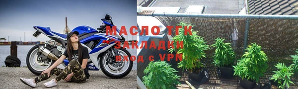 спиды Аркадак