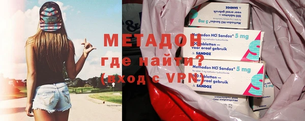 альфа пвп Арсеньев