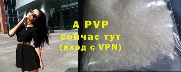 MDMA Premium VHQ Зеленодольск