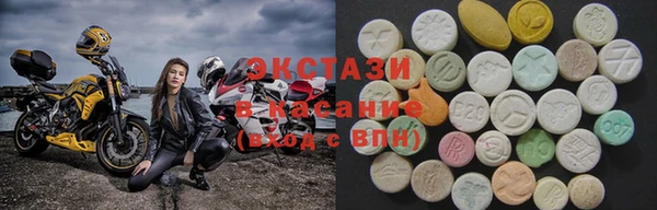 спиды Аркадак