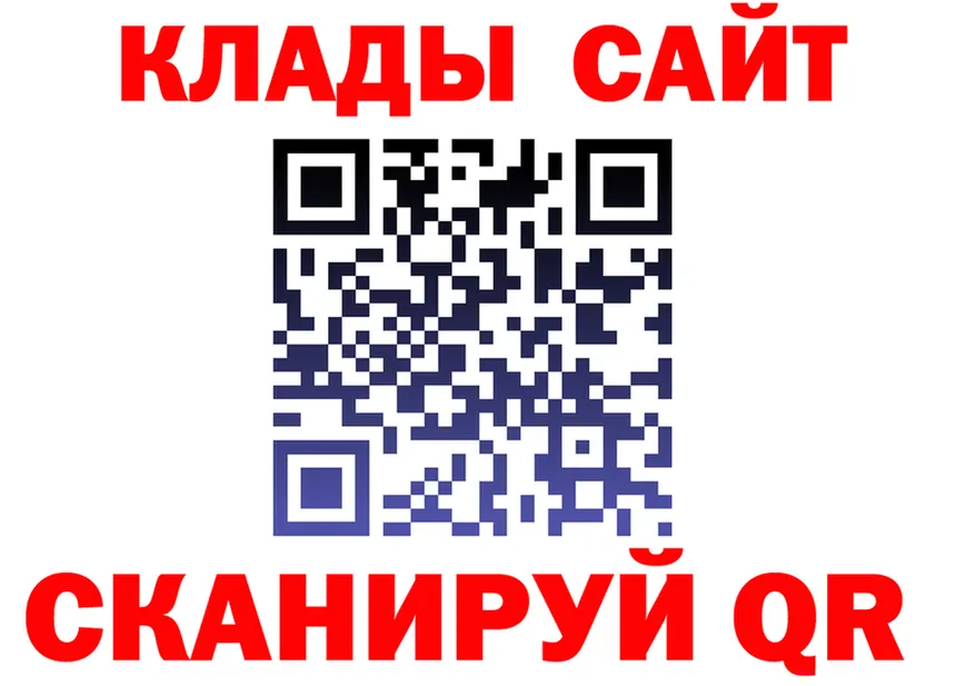 БУТИРАТ бутик ТОР это blacksprut Гаджиево