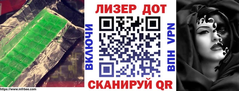 мориарти как зайти  сколько стоит  Гаджиево  ЛСД экстази кислота 