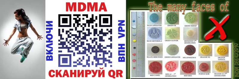 как найти   Гаджиево  MDMA VHQ 