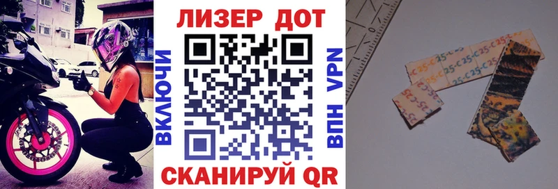 Марки 25I-NBOMe 1,5мг  hydra онион  Гаджиево 