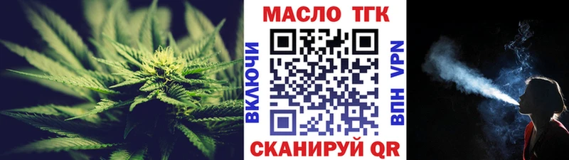 ОМГ ОМГ ссылка  Гаджиево  ТГК жижа 